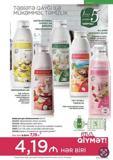 Kosmetika dəstləri: Kosmetik dəst, Faberlic, >10 məhsul, Yeni, Ünvandan götürmə, Pulsuz çatdırılma, Ödənişli çatdırılma — 54