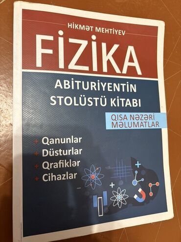 7 sinif fizika derslik: Fizika 11-ci sinif, 2021 il