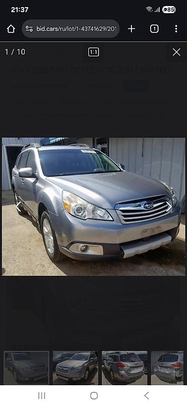 Subaru: Subaru Outback: 2010 г. — 16