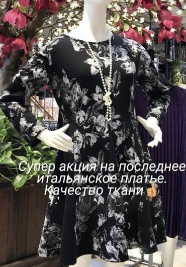 чёрный кожаный плащ: Повседневное платье, Италия, M