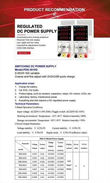 multimedia astra h: Laboratorijsko napajanje LONGWEI 30V 10A 300w PDS-3010G |x|x30v 10a