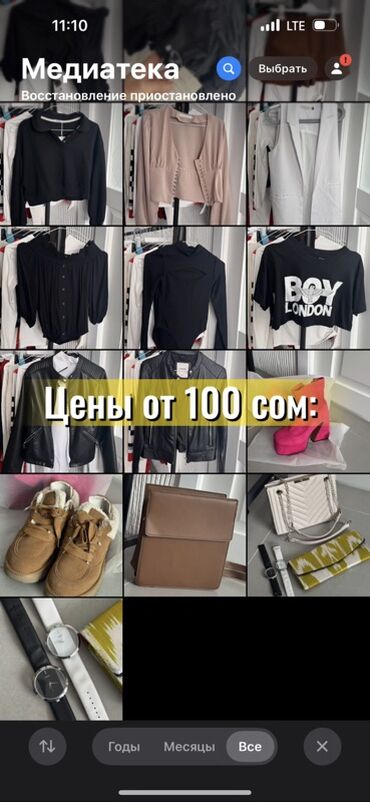 Ботинки и ботильоны: Цена: Коричневая 3имняя обувь (38р) 500 сом Розовые ботинки на — 1