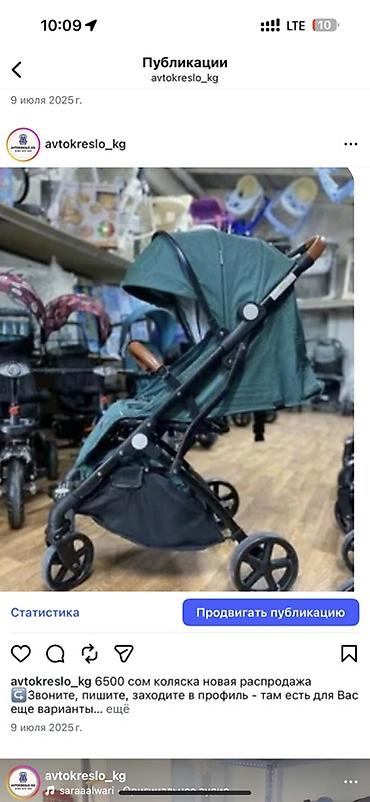 Детские ковры и коврики: Детский коврик — 3