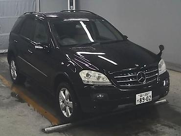 Другие автозапчасти: Другие автозапчасти — 13