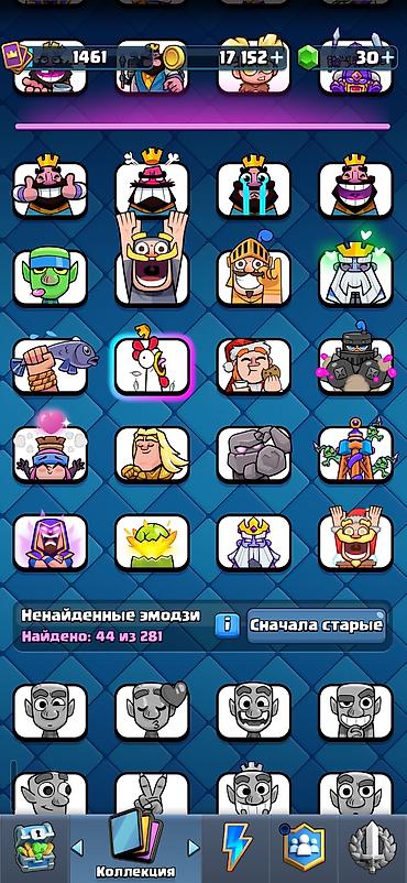 İncəsənət və kolleksiyalar: Clash Royale hesabı – Respect - Kolleksiya səviyyəsi: 1461 - — 8