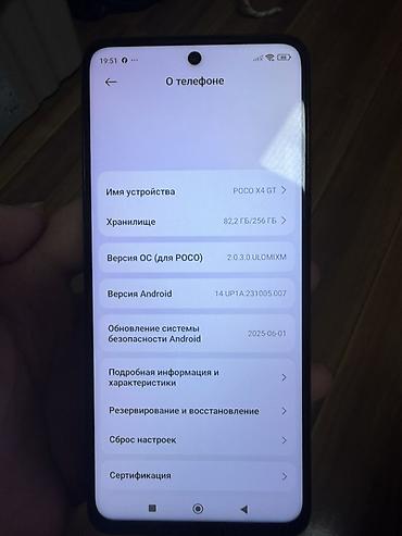 пого х4: Poco X4 GT, Б/у, 256 ГБ, цвет - Черный, 2 SIM — 6