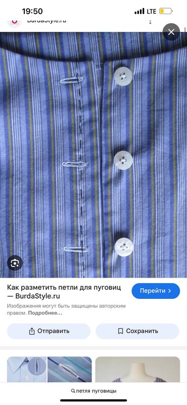 работа швея дордой: Пуговичница. Дордой рынок / базар