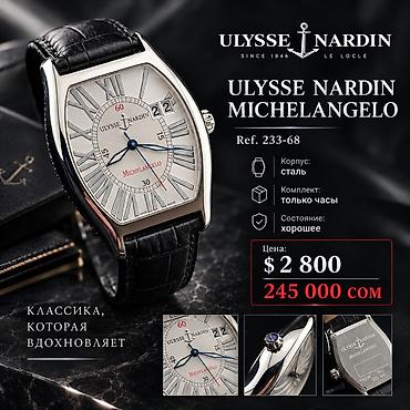 Ulysse Nardin Michelangelo, Ref. 233-68 - Корпус: сталь - Механизм