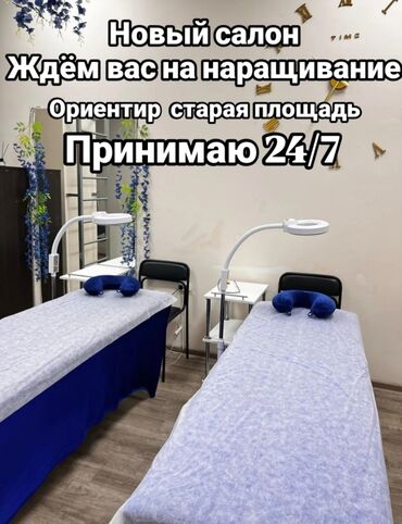 спортивные очки бишкек: Наращивание ресниц, ламинация ресниц и бровей, покраска, коррекция