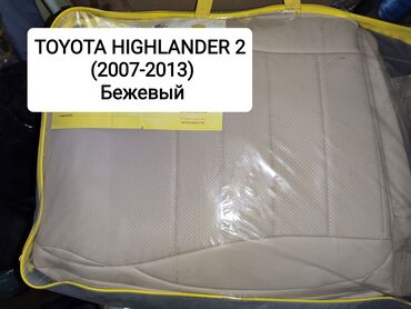 Чехлы и накидки на сиденья: Чехлы Экокожа, Toyota, Самовывоз — 5