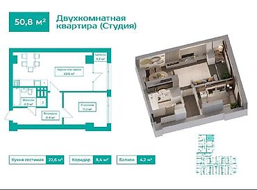 Продажа квартир: 1 комната, 51 м², Готовая ПСО (под самоотделку) — 1