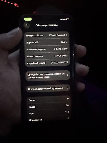 Apple iPhone: IPhone 11 Pro, Б/у, Графит — 8