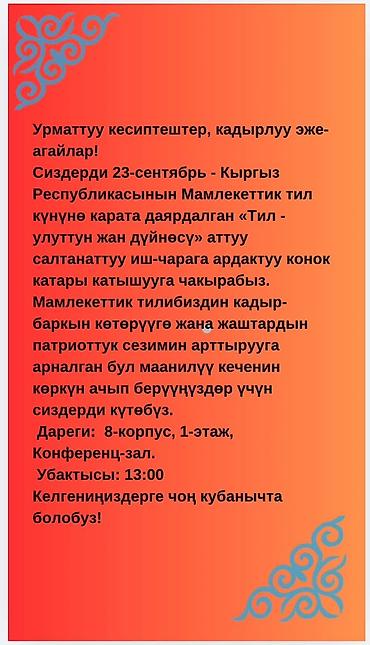 xiaomi кроссовки: Срочно продаю мужские кроссовки 
МАОДА
размер 41,
цена 1000сом — 5