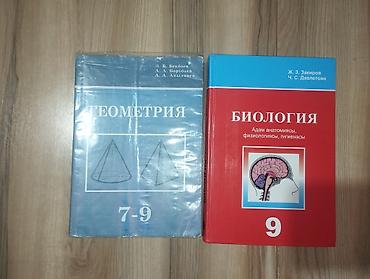 шым тигем: Баасы 200-250. Только WhatsApp 554-193-916. Звонки не принимаются и — 2