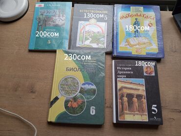 журналы пдф: Продаем книги в хорошем состояниицены написаны на книгах . Звонить