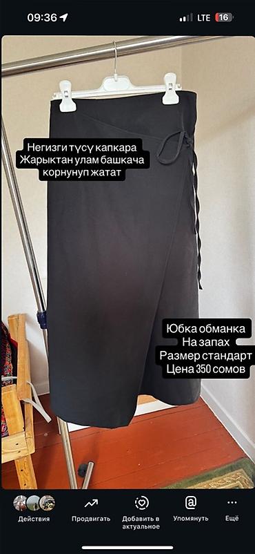 сумка винтажная: Подборка женской одежды. 1) Длинное платье в пол - Цвет — 3
