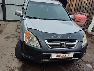 срв 2 поколение: Передняя часть Honda CR‑V II (рестайлинг 2004–2006) — комплект для — 2