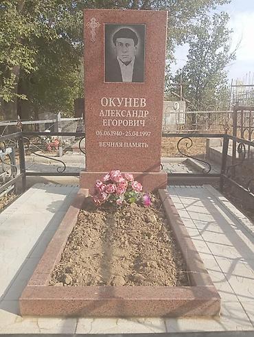 полша ат: Изготовление памятников, Изготовление оградок, Изготовление крестов | Гранит, Металл, Мрамор | Оформление — 3