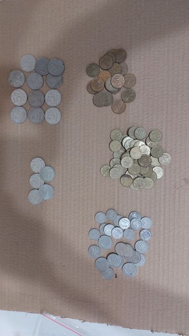 Монеты: Набор разменных монет России разных номиналов и лет выпуска. Состав — 15