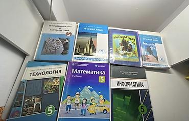 Книги и журналы: Школьные учебники (Кыргызстан — 3