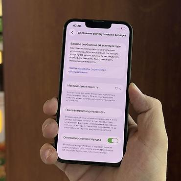 bishdroid: IPhone 13, Б/у, 128 ГБ, Зеленый, 77 % — 8