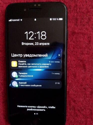 iphone 7 qiymeti irsad telekom: IPhone 7, 32 GB, Qara, Barmaq izi