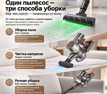 Пылесосы: Ручной пылесос Новый Dreame Полная оплата — 4