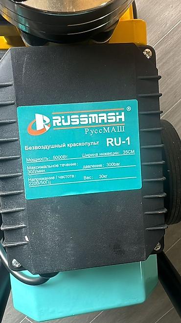 Инструменты: Безвоздушный окрасочный аппарат Russmash RU-1 Основные — 3