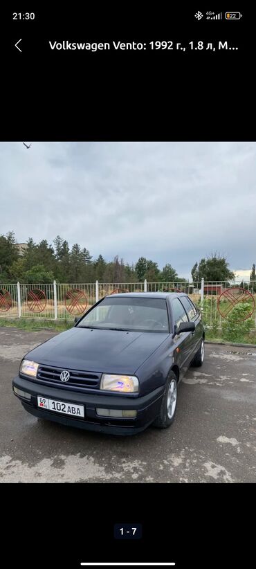 гольф 4 диск: Volkswagen Vento: 1992 г., 1.8 л, Механика, Бензин, Седан