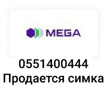 сколько стоит распечатать фото с телефона в бишкеке: Срочно продается симкарта. торг есть
