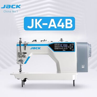 купить распошивальную машину: Jack