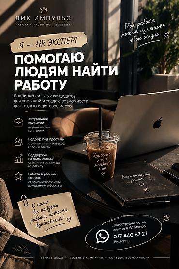 call centre: 🔥 МЕНЕДЖЕР ПО ПРОДАЖАМ GRAND TOURISM ищет активных и амбициозных — 1