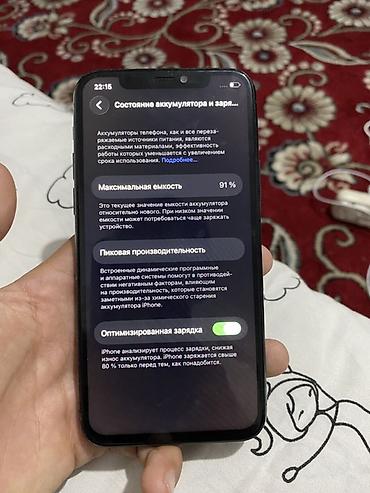 списано.ру техника apple: IPhone 11 Pro Надо поменять кырышку и все цена окончательная экран — 5