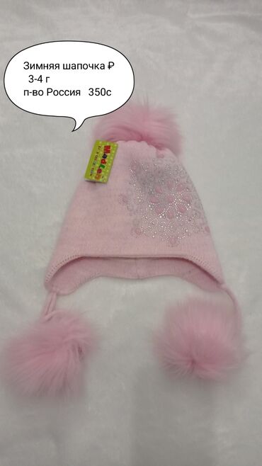 Верхняя одежда: Новые вещи для девочек,
 цены ниже себестоимости — 7