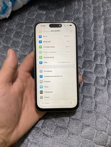 хвох сериес с: IPhone 14 Pro, Серебристый, 85 %