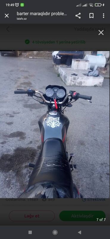 купить мопед в кредит: Yamaha 110 см3, 2023 год