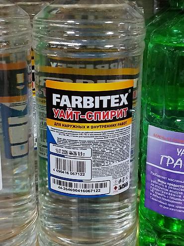 Уайт-спирит FARBITEX, 0,9 л Назначение: - Разбавление до рабочей