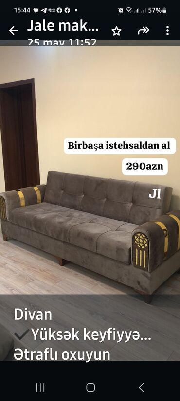 купить диван бу недорого: Диван