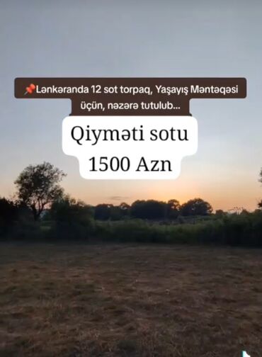 Torpaq sahələrinin satışı: Tikinti