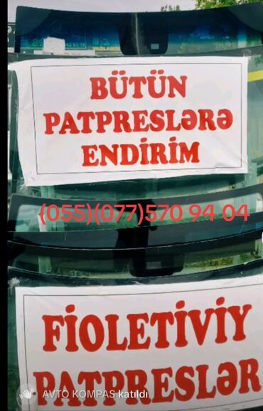 Avtomobil şüşələri: Ön patpres, lobovoy, Toyota Corolla, 2013 il, Rusiya, Ödənişli çatdırılma — 1