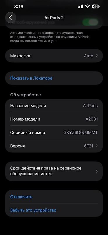 air 3s: AirPods 2, оригинал Все работает, без проблем подключается и тд — 6