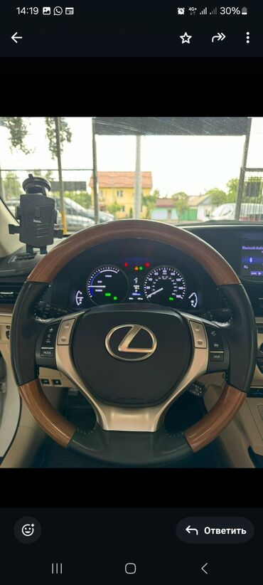 авто гибриды: Lexus ES: 2014 г., 2.5 л, Автомат, Гибрид, Седан