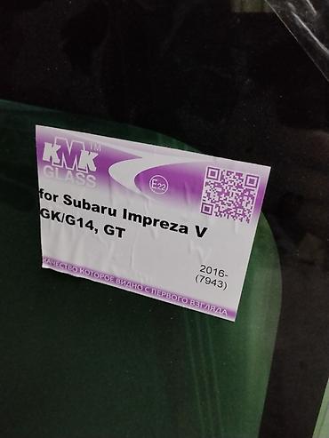 стекло субару: Лобовое стекло KMK Glass для Subaru Impreza V (GK/G14, GT), 2016– — 1