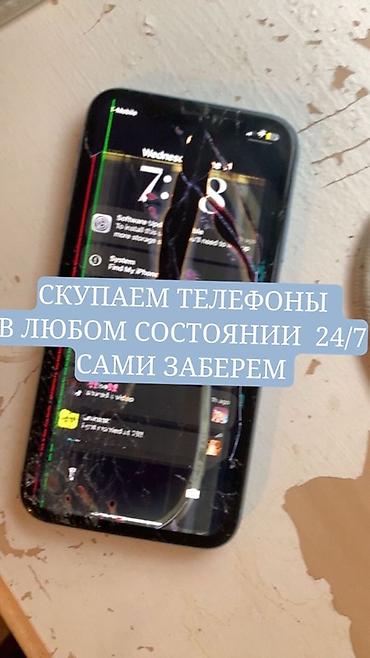 nokia e52: Скупка телефонов 24/7 Покупаем мобильные телефоны любого бренда и — 1