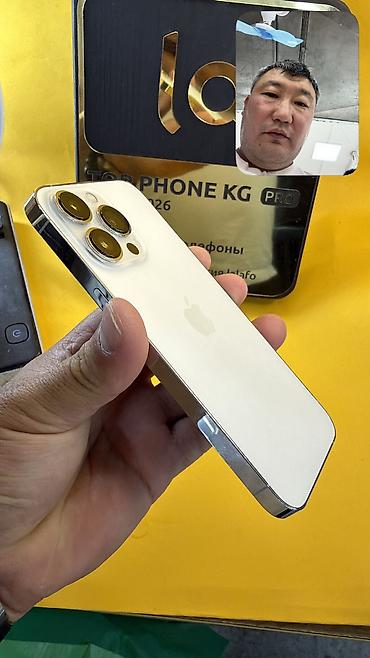 Apple iPhone: IPhone 13 Pro, Б/у, 256 ГБ, 100 % — 2
