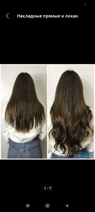 Другое: Вечерние вариантыПарики,Хвосты,прически,накладные пряди на — 8