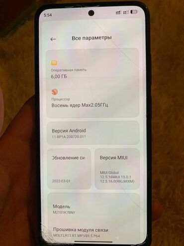 xiaomi mi s: Xiaomi, Mi 10S, Б/у, 64 ГБ, цвет - Черный, 2 SIM