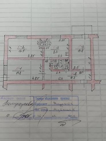 Продажа квартир: 3 комнаты, 61 м², Индивидуалка, 2 этаж, Старый ремонт — 10