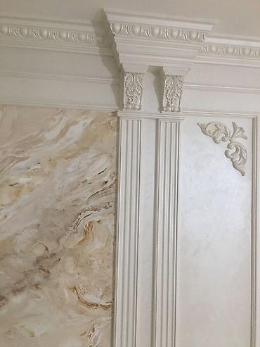 Другие виды отделочных работ: Больше 6 лет опыта — 7