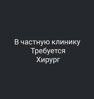 ортопед врач: Врач. 8 мкр